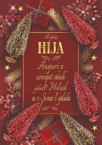 Picture of LILL-GHAZIZ HIJA AWGURI KARTOLINA